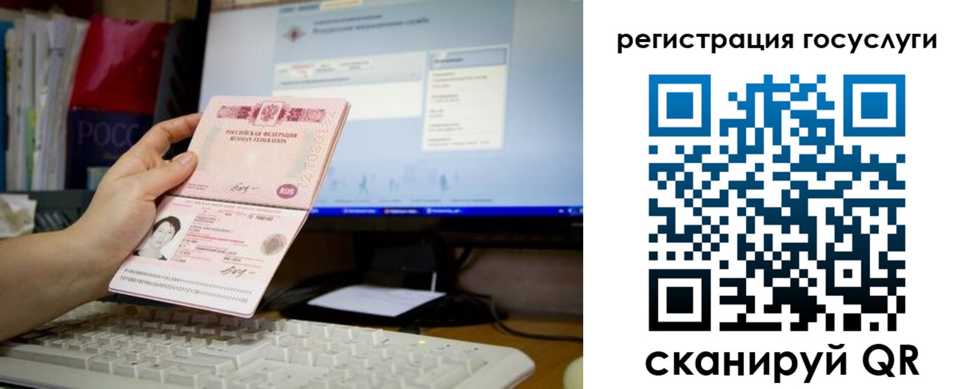 временная регистрация адрес в Вуктыле