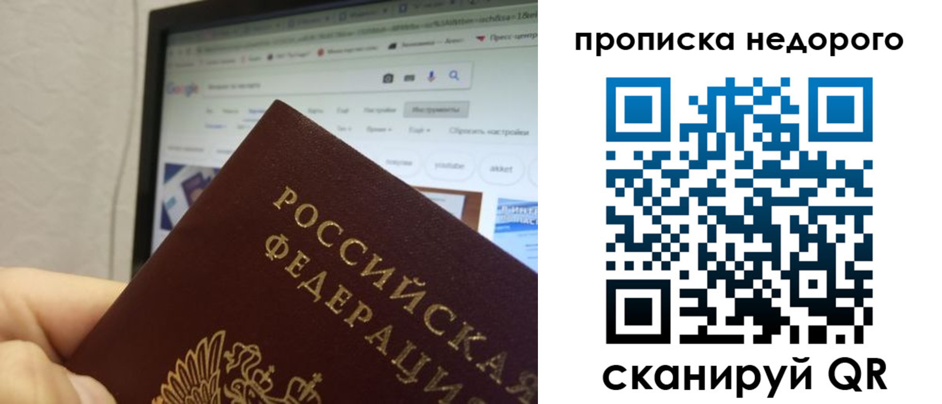 пропишу в квартире в Вуктыле