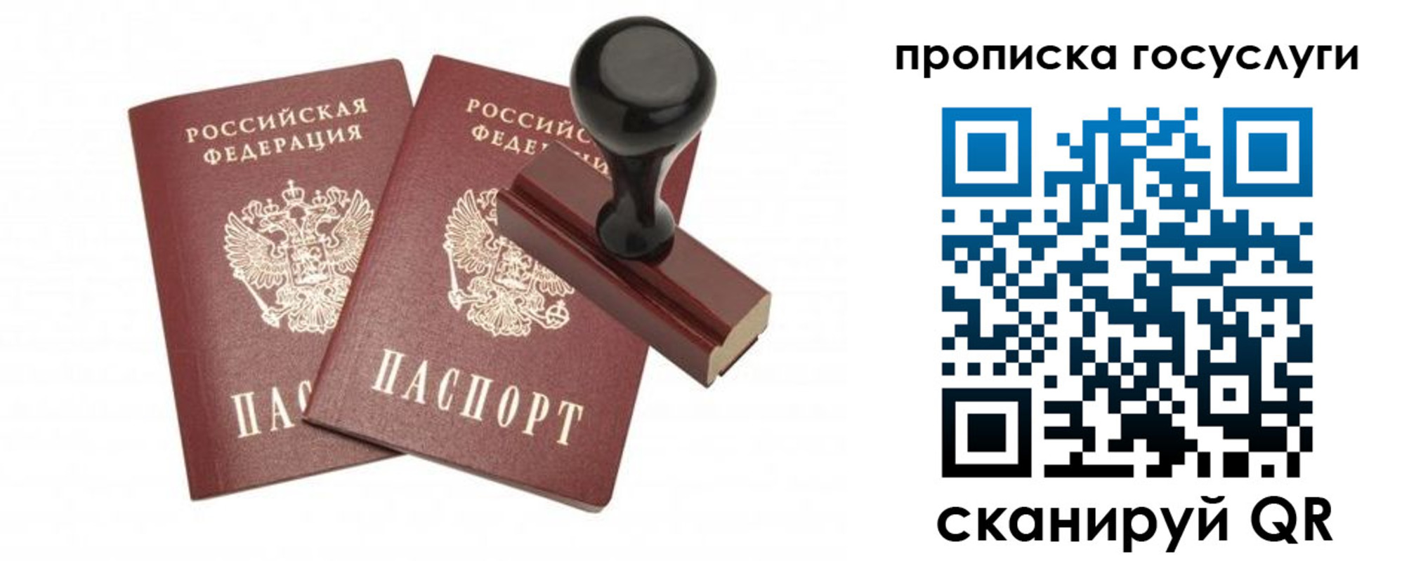 временная регистрация адрес в Вуктыле